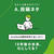 Ameba18周年クイズの答えは…