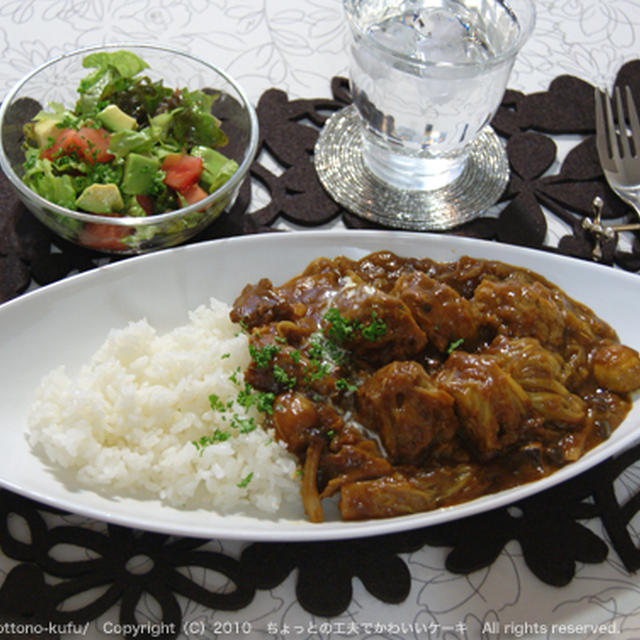 ロールキャベツのきのこカレー