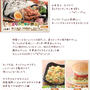 ■わか監修・コンビニお弁当・ハンバーガー・サラダ完成！(・∀・)■
