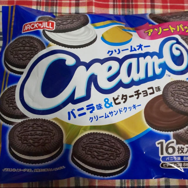 クリームオーアソートパック