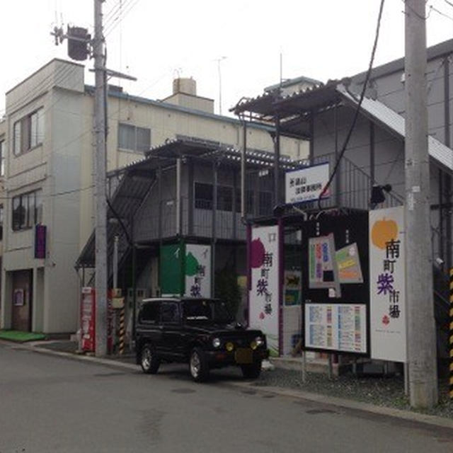 気仙沼「丸入商店」の鮮魚