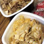 吉野家のチーズ豚丼