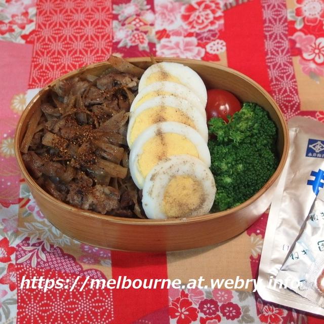 じぶんBENTOは豚ごぼう丼