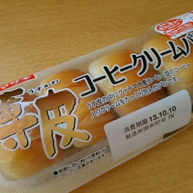 30w3d 病院食＆薄皮シリーズ