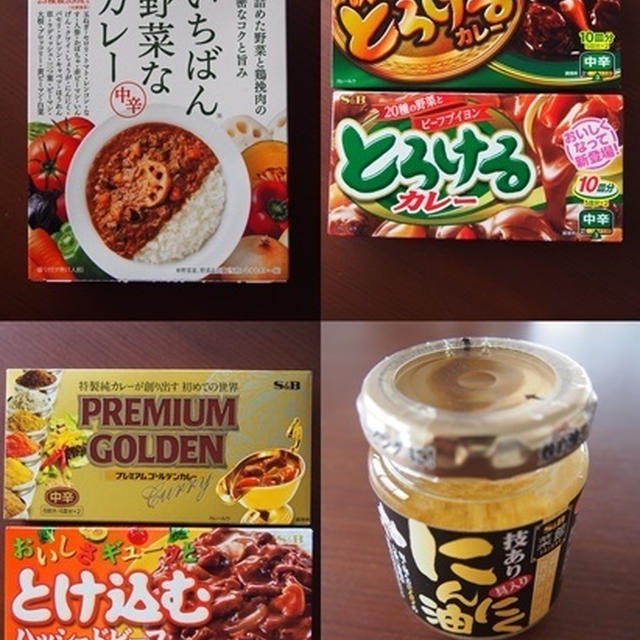 春・夏の新商品　ヱスビー食品さんのスパイス＆ハーブ