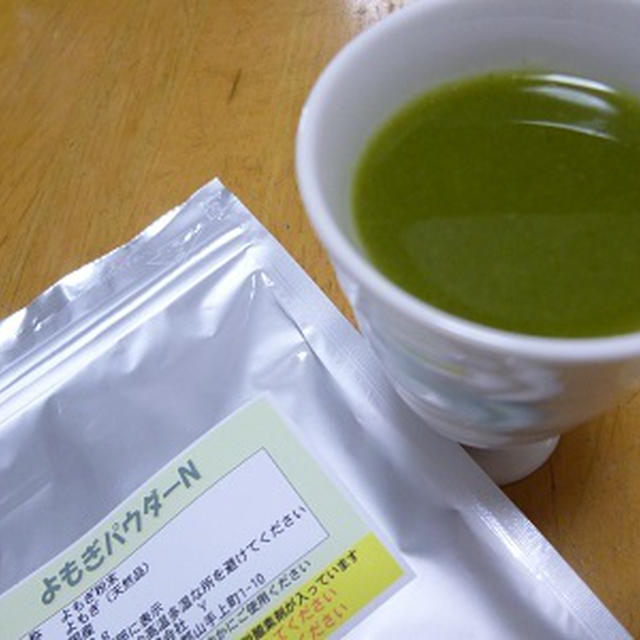 野菜パウダーでお手軽ドリンク！