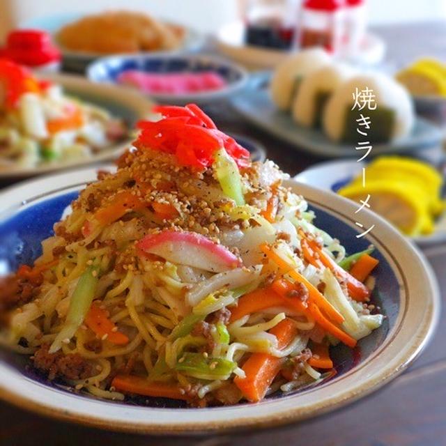 焼きラーメン＊rii家夜ごはん