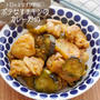 スパイシーな香りが最高！ポテチキなすのカレー炒め#夏バテ#簡単