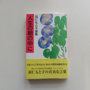 家事家計について考える