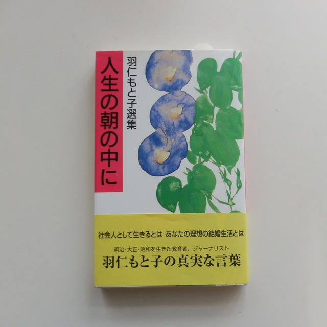 家事家計について考える