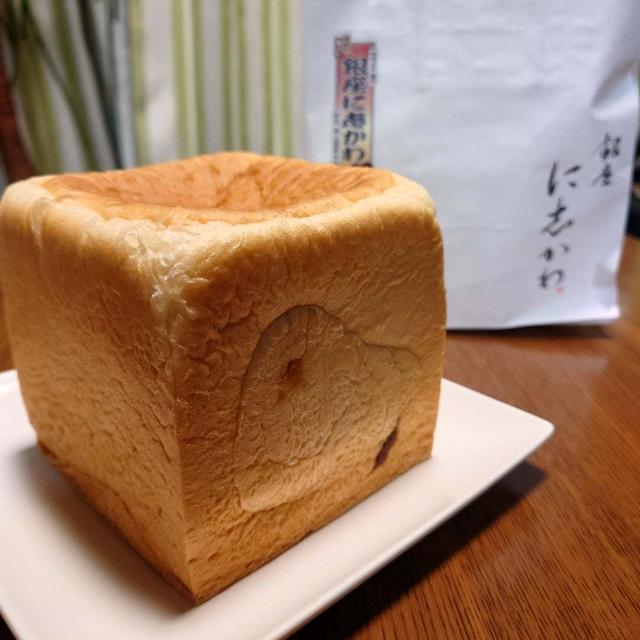 銀座に志かわ 月初め食パン