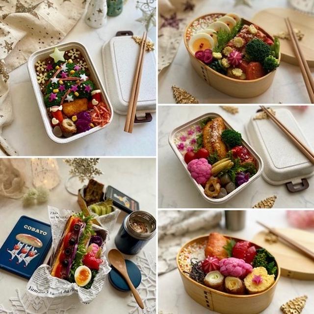 お弁当のふり返りです〜