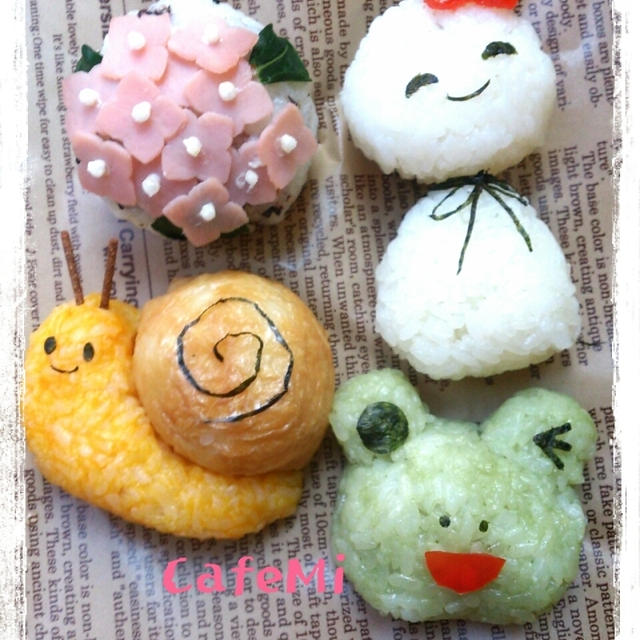 あじさい・かたつむり・てるてる坊主・カエルおにぎり弁当☆