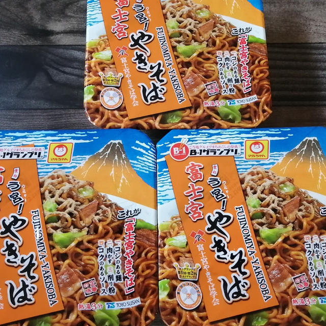 静岡のお土産色々(*^^*)