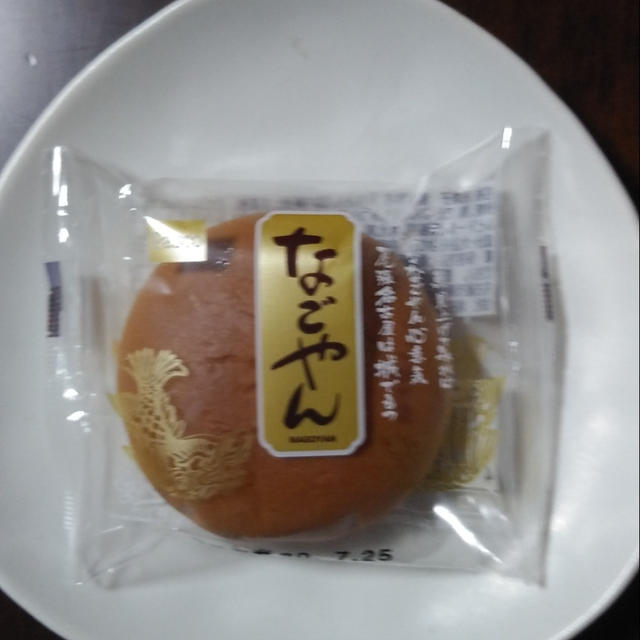 生なごやん