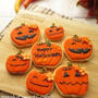 ハロウィンのアイシングクッキー＊かぼちゃがいっぱい！