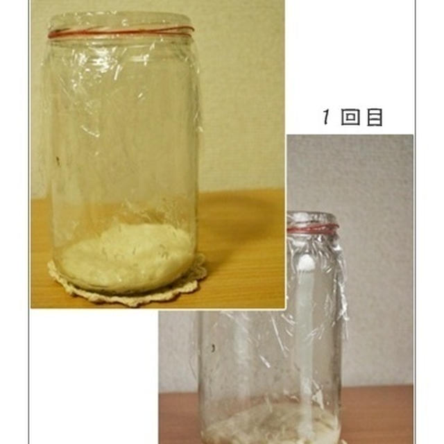 カナパンさんの玄米酵母元種完成しました★