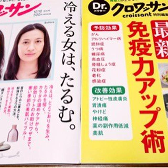 クロワッサン企画、お米料理のつどい