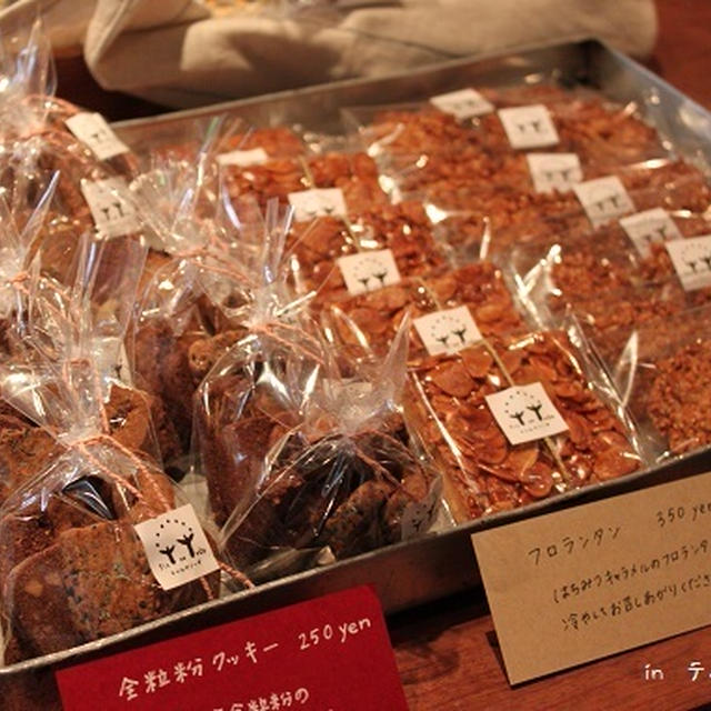 ちいさな料理イベント　in　ティルナノーグ