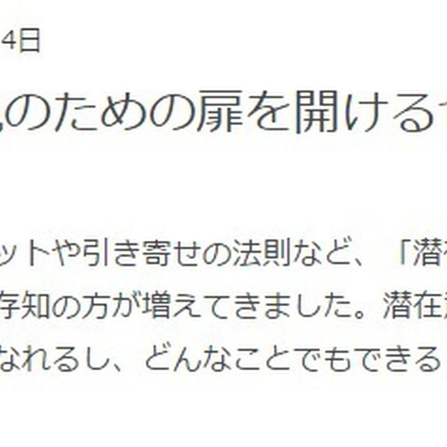 入らなきゃ損！超お得な無料＆有料会員様ご登録のご案内で~す！