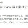 入らなきゃ損！超お得な無料＆有料会員様ご登録のご案内で~す！