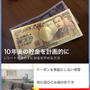 【ご報告】大根鶏団子のみぞれ汁が暮らしニスタの公式LINEで単独掲載されました♡感謝