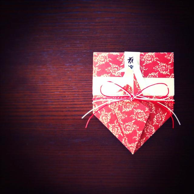 【 お祝い袋 作りました* 】