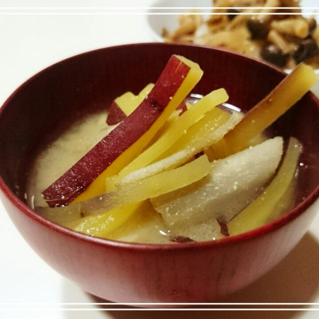 【Recipe:薩摩芋とごぼうのお味噌汁】寒い〜〜♪夜だから〜〜♪