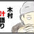夏だからスープを語りたいと思う