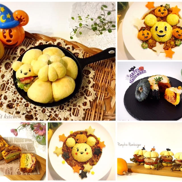 ハロウィンに♪テーブル映えする♡お料理レシピまとめ