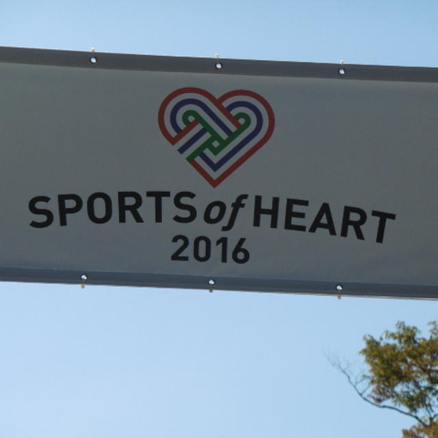 「SPORTS of HEART」明日まで