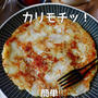 【餅ガレットレシピ】2回目の肺炎。とアンパンマンとじゃが餅ガレット