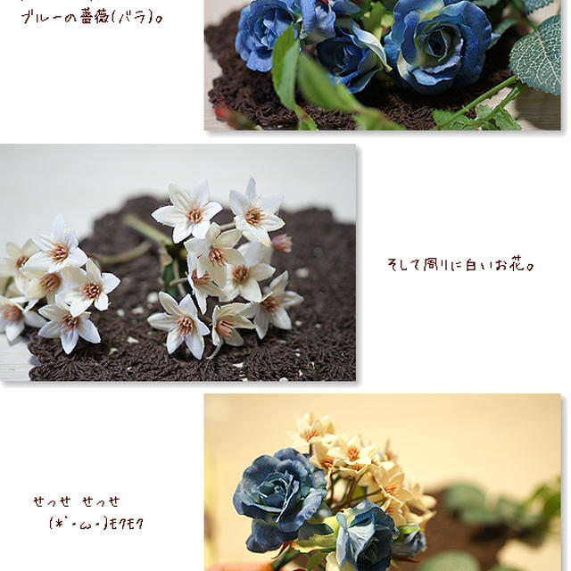 ■手作りフラワーアレンジメント・ブーケ■(´・ω・`)ｼｮﾎﾞｰﾝ