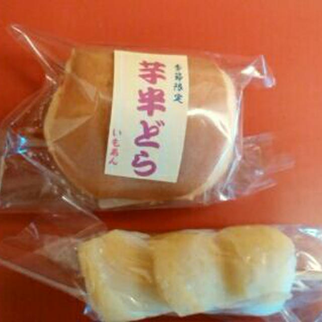 石焼き芋、シルクスイートで作っています！