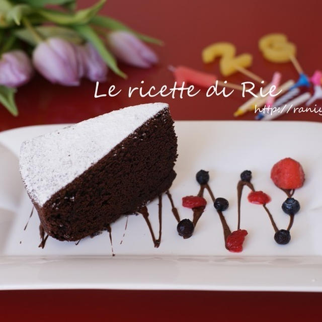バレンタインにもオススメ イタリアのチョコレートケーキ By 料理家rie カラットリ理恵 さん レシピブログ 料理ブログのレシピ満載