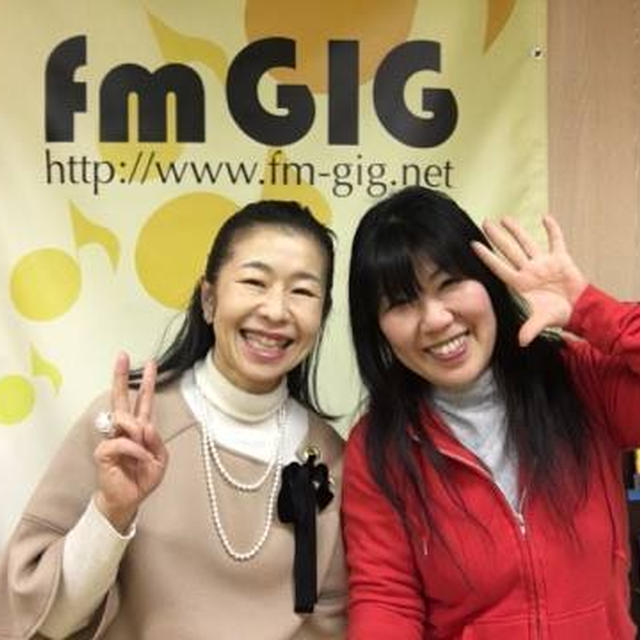 ｆｍGIG「お昼にほっこりどーどすか？」番組収録行って来ました！