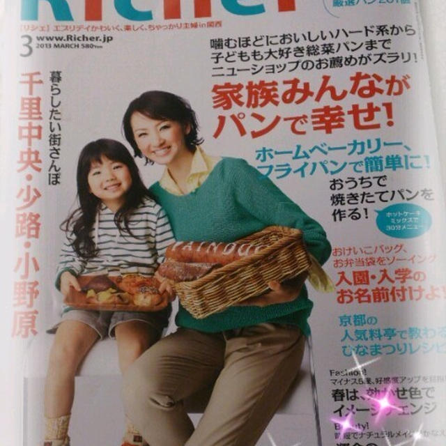 簡単キャンディパン☆
