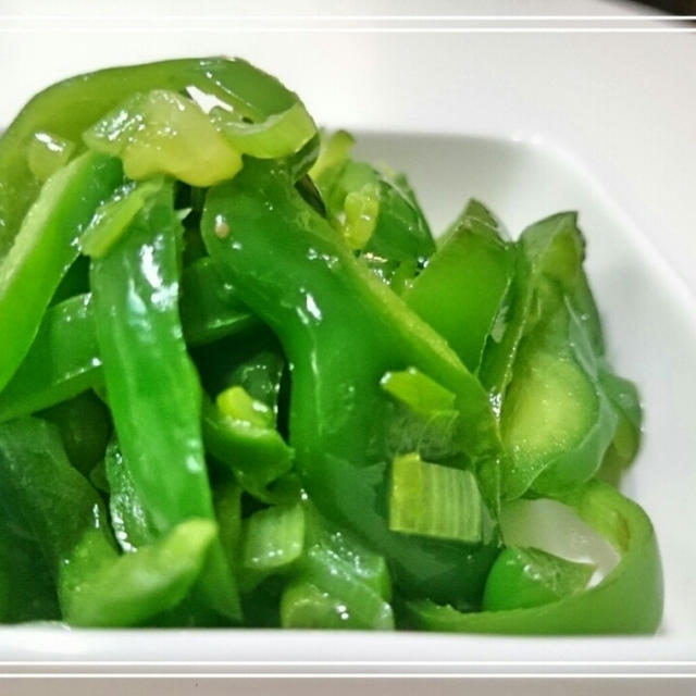 【Recipe:ねぎ塩ピーマン】閏日。