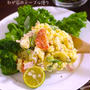 大人のポテトサラダ♪ワインにも〜粉チーズがポイント