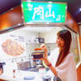 肉山カレーにお惣菜をトッピング／東急フードショー「シブヤスタンド」で楽しむvol.1