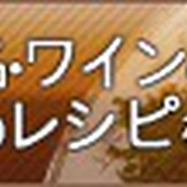 鶏肉のソテー　ブラウンソース