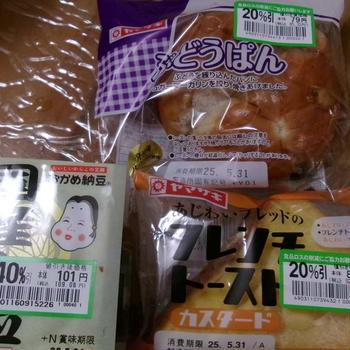 今日のお届け物+イオン５％デー+はがき情報（全国版）