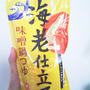 もへじ☆海老仕立ての鍋！シメはたまご雑炊