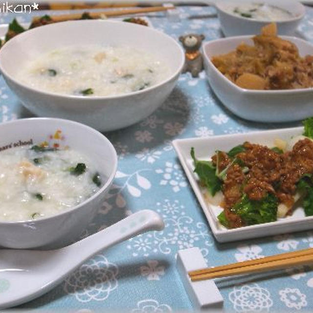 おうちランチ☆帆立の中華粥と麻婆サラダ