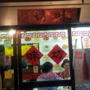 味坊　神田　中華