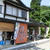 白山市～いっぷく処　おはぎ屋♪