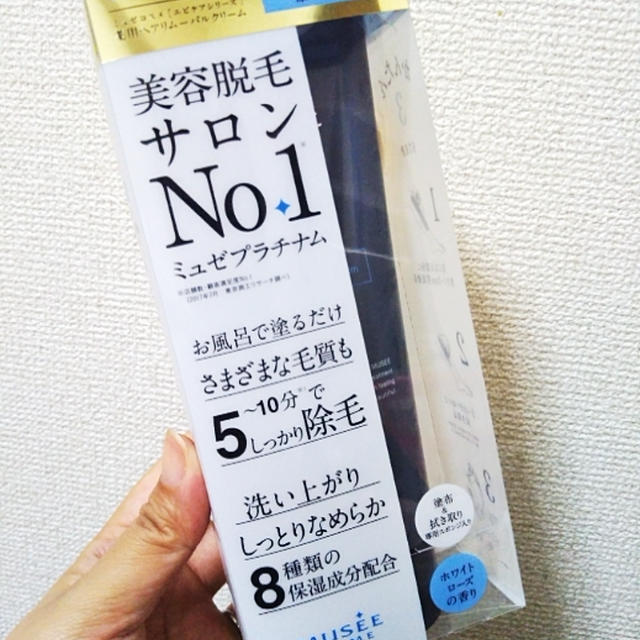 ミュゼプラチナム☆薬用ヘアリムーバルクリーム[医薬部外品]で夏に向けて