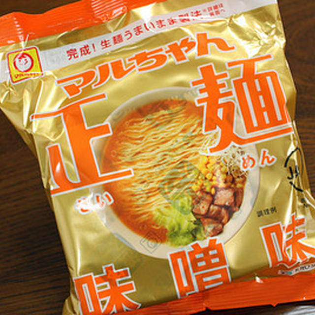 予想以上に旨かったマルちゃん「正麺　味噌味」
