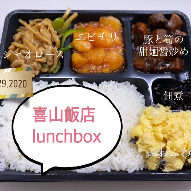 中丸くん大絶賛♡エビチリ再現♡家事ヤロウ!!!