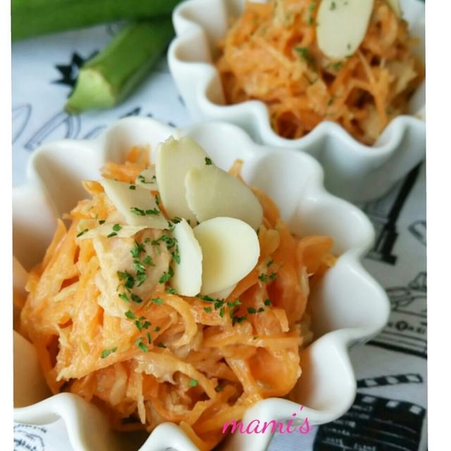 ☆まるごとにんじんのごまツナサラダ☆